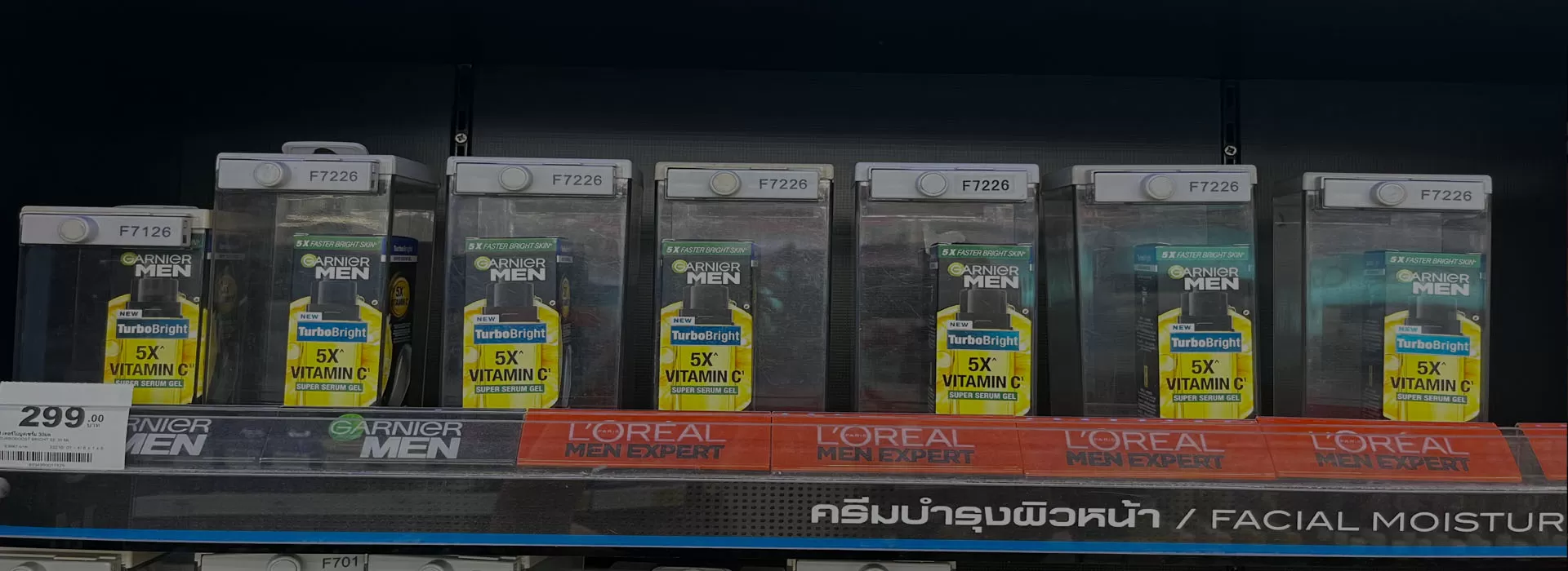 सौंदर्य और व्यक्तिगत देखभाल के लिए समाधान