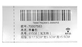 C34099 देखभाल लेबल