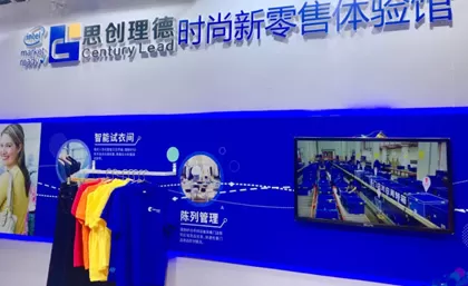 2019 में सदी