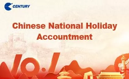 चीनी राष्ट्रीय अवकाश की घोषणा