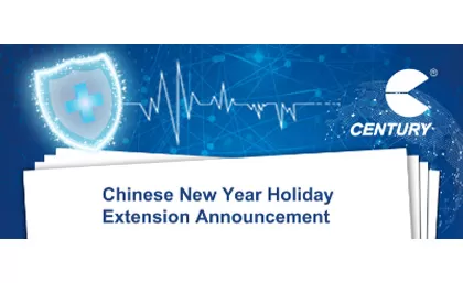 चीनी नए साल की छुट्टियों की घोषणा