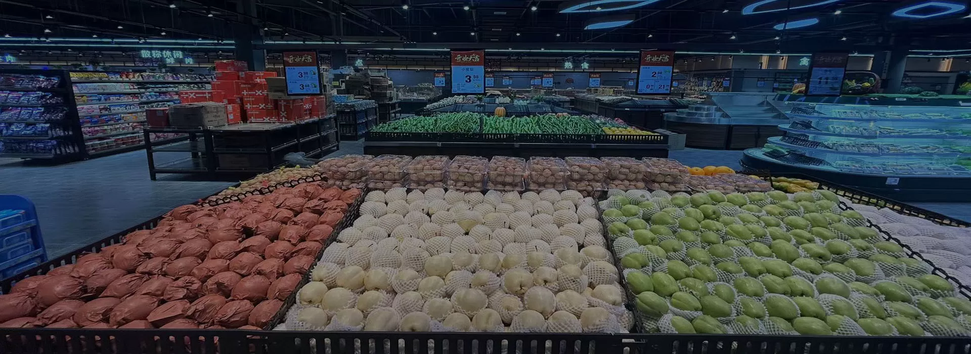 खाद्य उद्योग में रैफिड