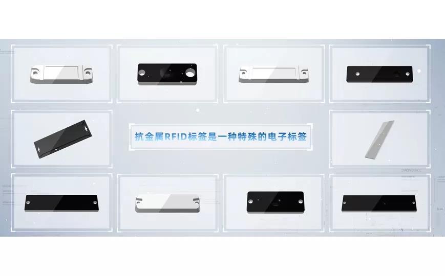 अपघटित परिसंपत्ति प्रबंधन टैग के अभिनव विकास क्या हैं?