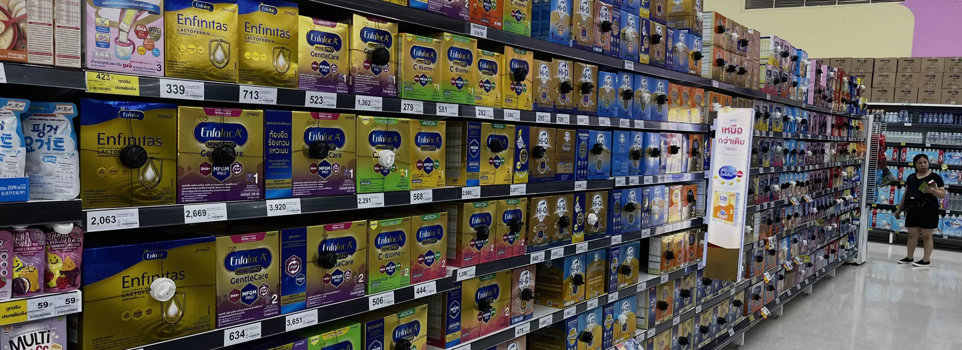 खतरनाक टैग